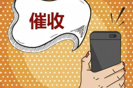 响水融资清欠服务